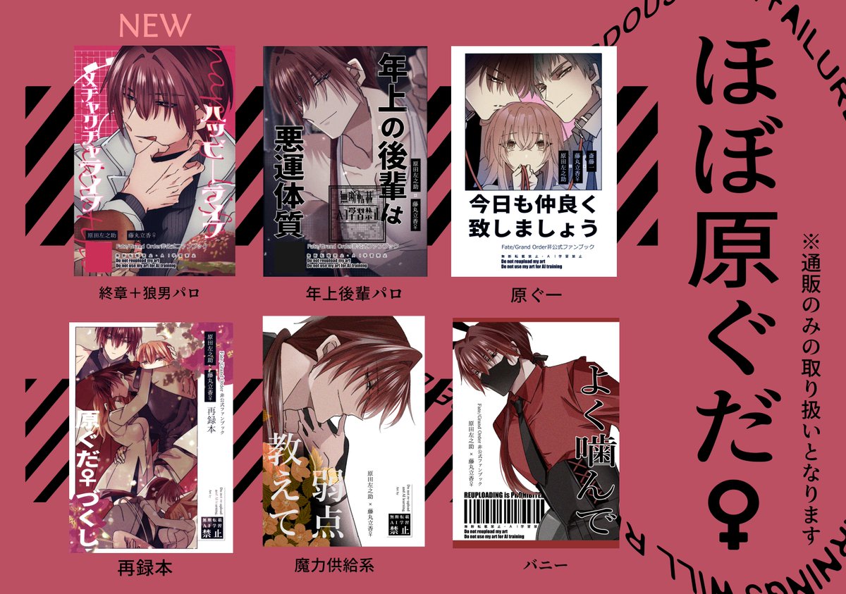 津義🍣 tweet media