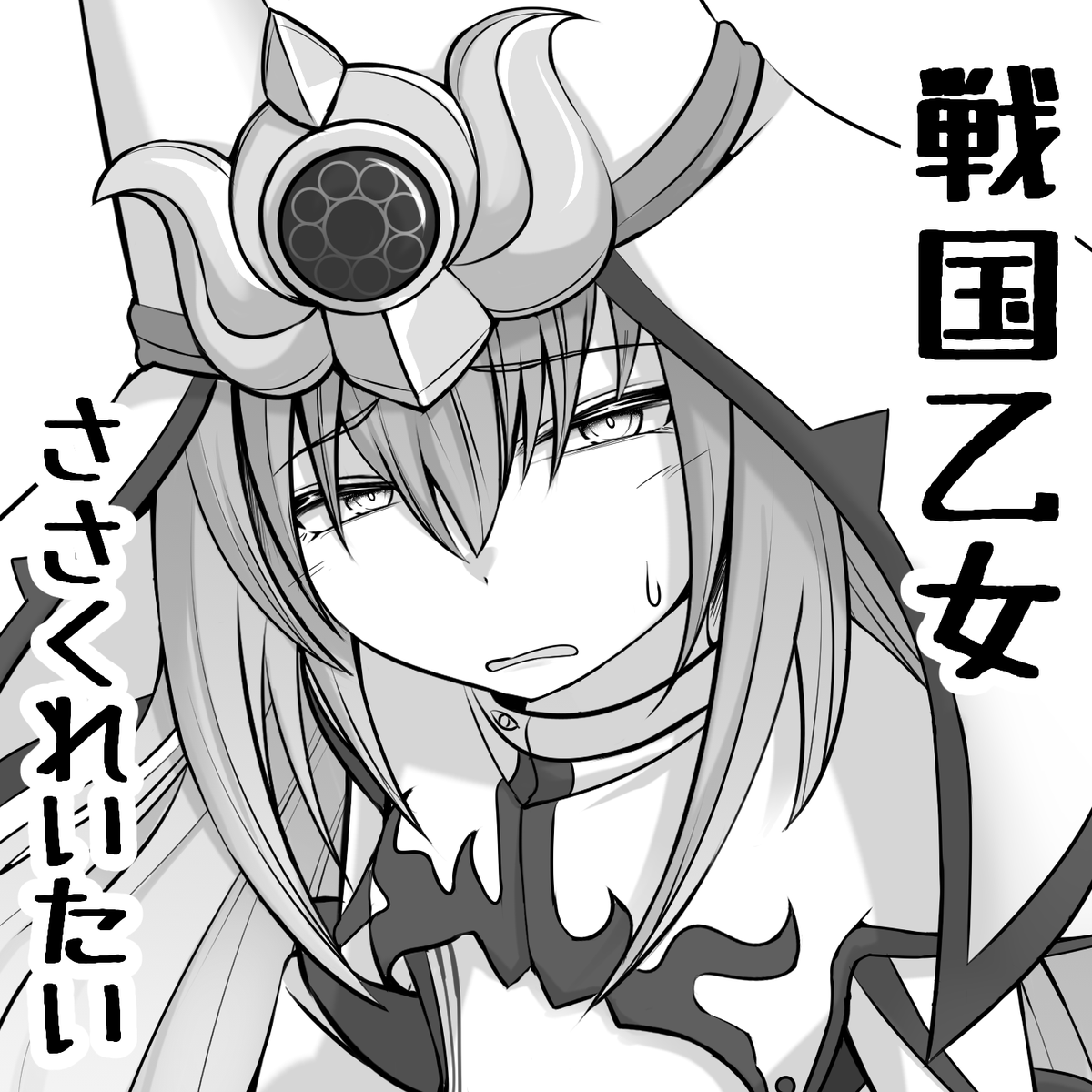 3月21日の貢いでドル箱28に出ます。多分。
間に合ったら久しぶりに細川ユウサイのERO本出ます。
間に合わなかったらペーパーでも持ってきます。
期待度は先バレぐらいかな 