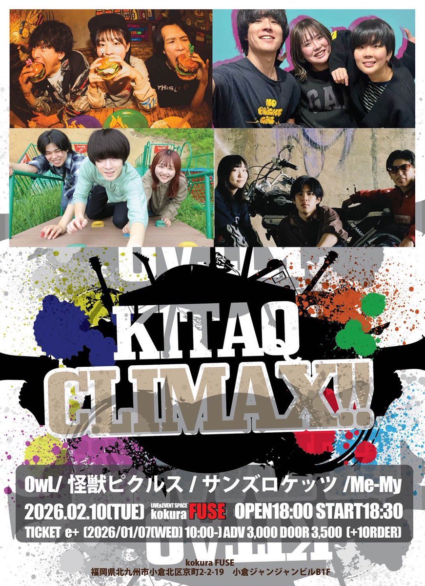 怪獣ピクルス (@kaijupickles_) / Posts / X