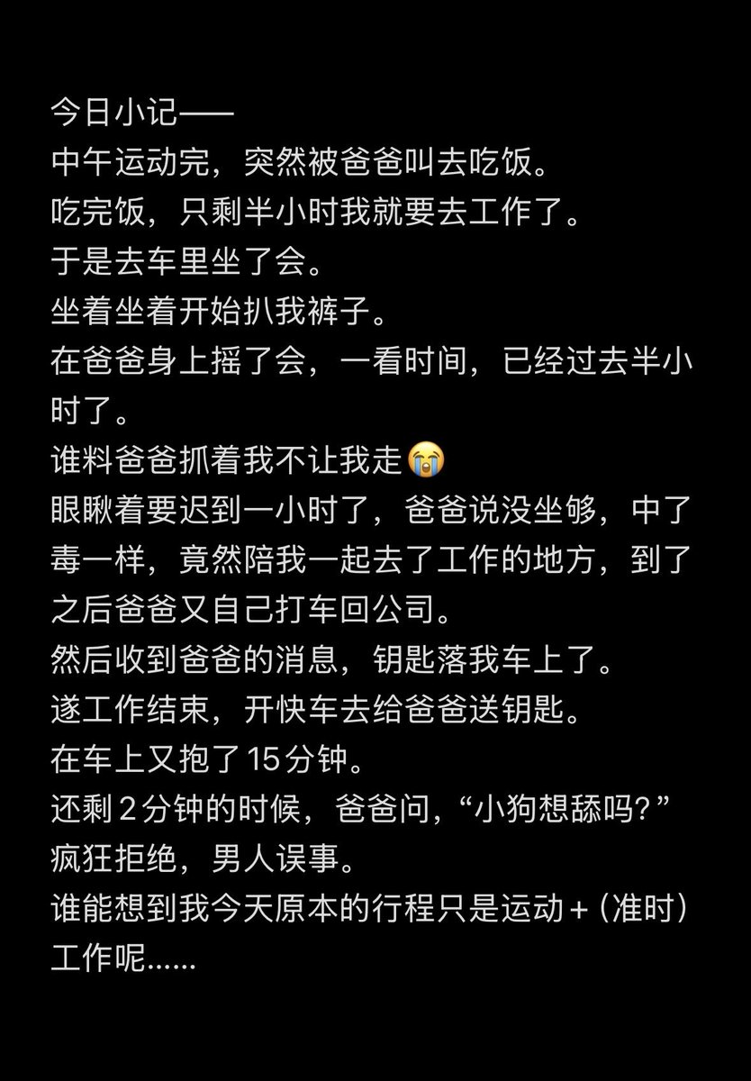 织梦小美 tweet media