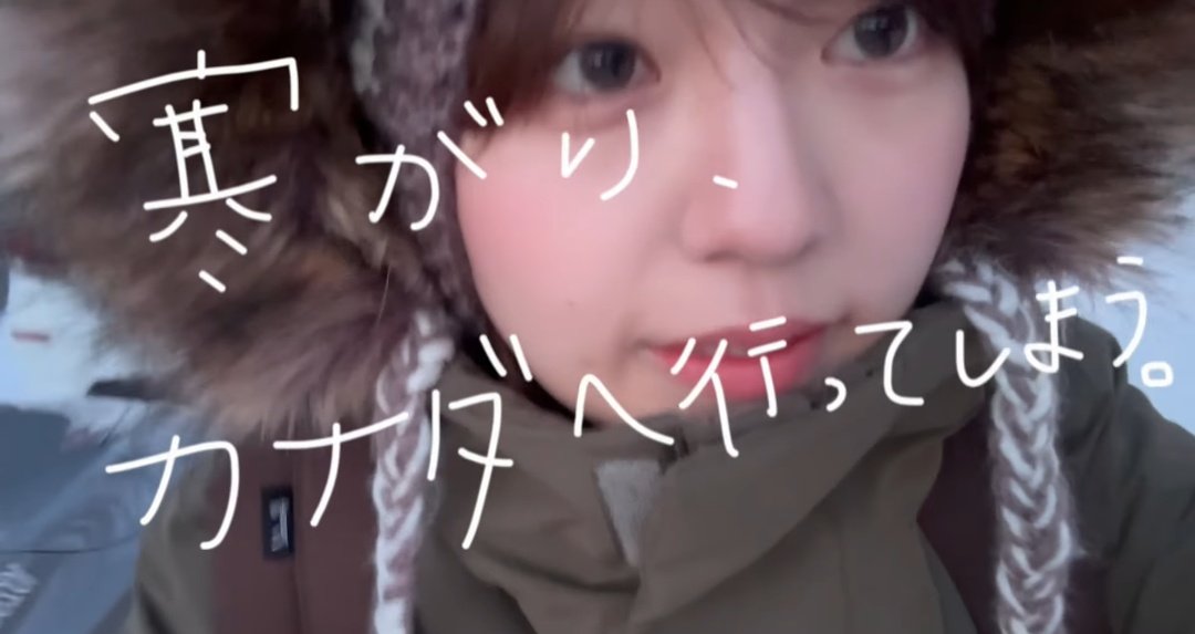 開始1秒で島倉りかさんらしさ全開