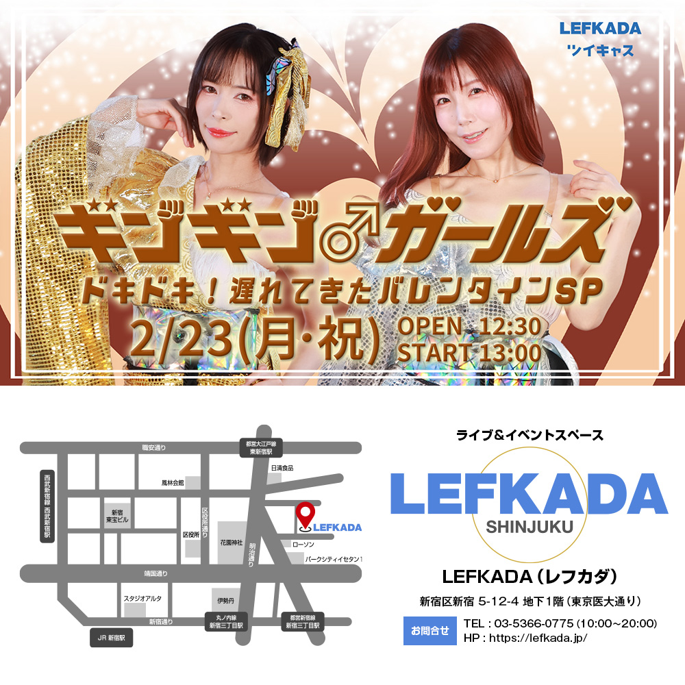 ギンギン♂ガールズ ◆次回LIVE予定 5月23日 13時～！ tweet media