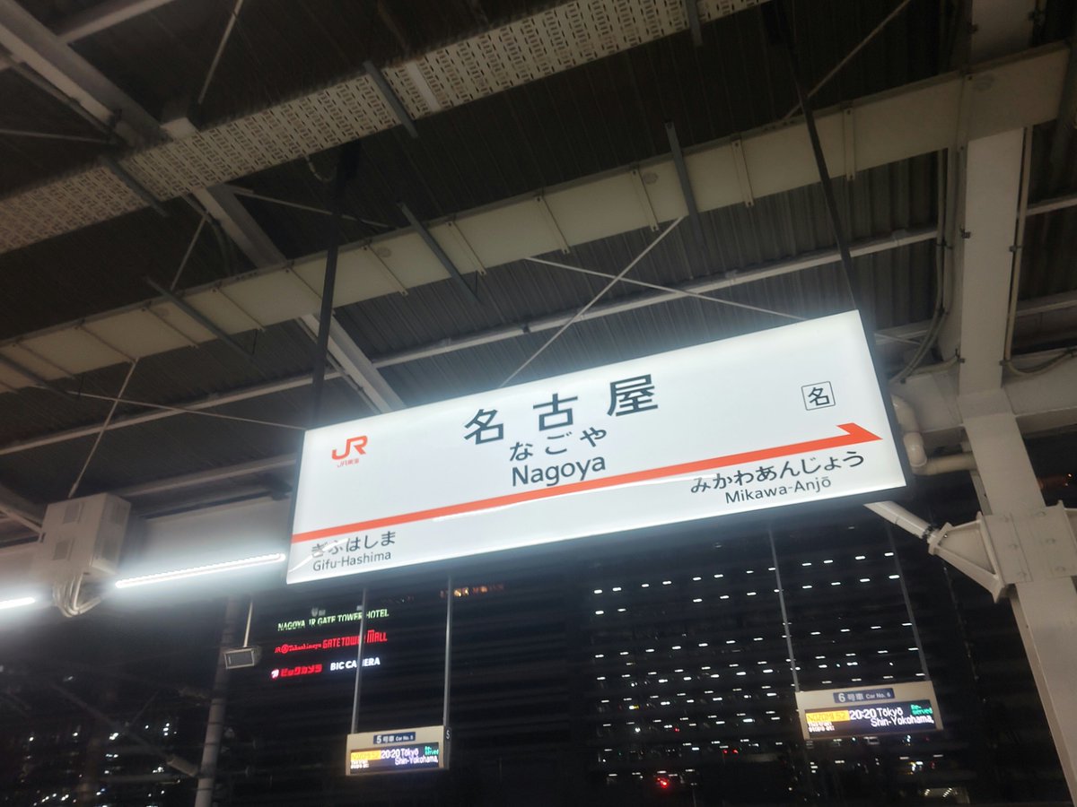 エリンギ (@elingii1980) / Posts / X