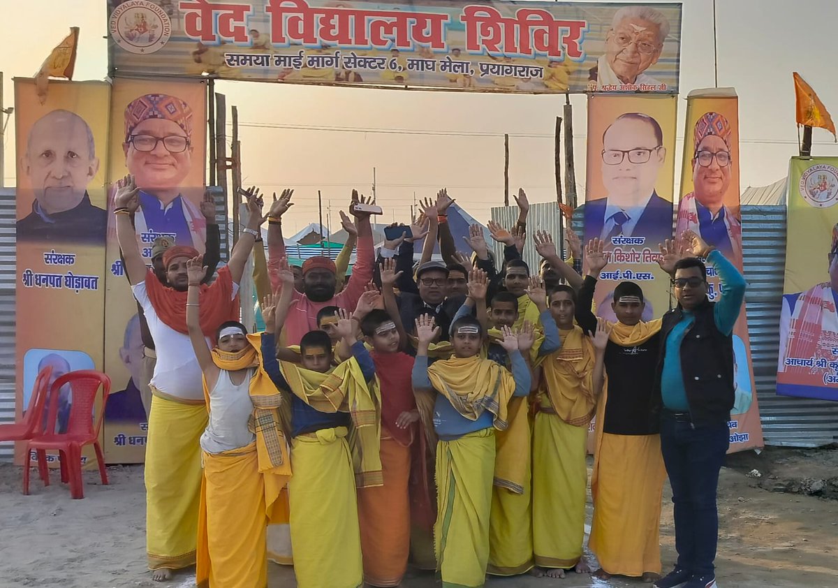 ipsjkishore08's tweet image. आज अपनी "जगतपिता ब्रह्मदेव धर्मशाला" स्थित वेद विद्यालय के माघ मेला शिविर में आचार्यो तथा ब्रह्चारियों के साथ चर्चा।