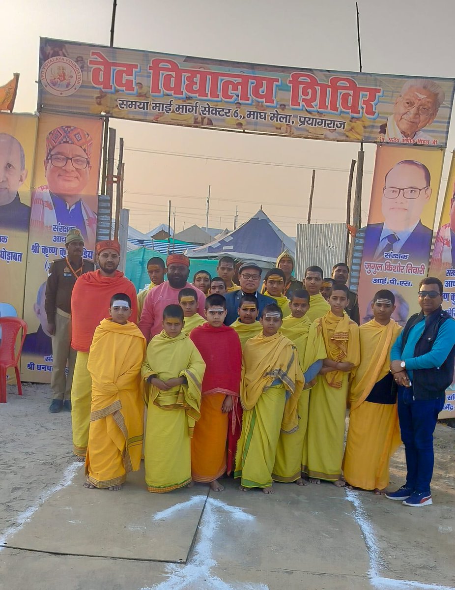 ipsjkishore08's tweet image. आज अपनी "जगतपिता ब्रह्मदेव धर्मशाला" स्थित वेद विद्यालय के माघ मेला शिविर में आचार्यो तथा ब्रह्चारियों के साथ चर्चा।