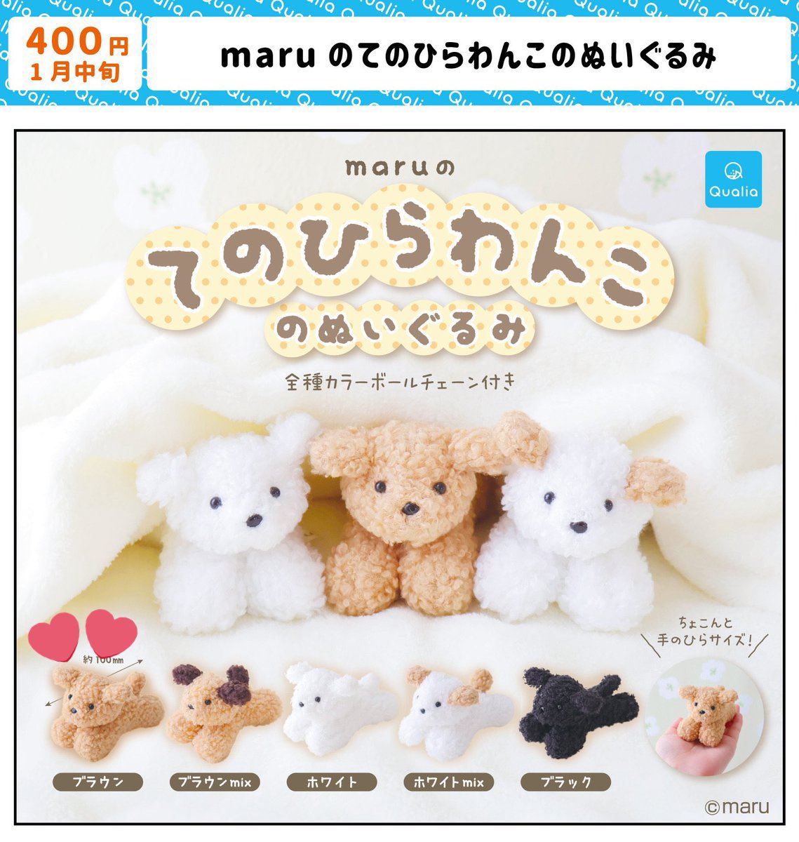 いなば tweet media