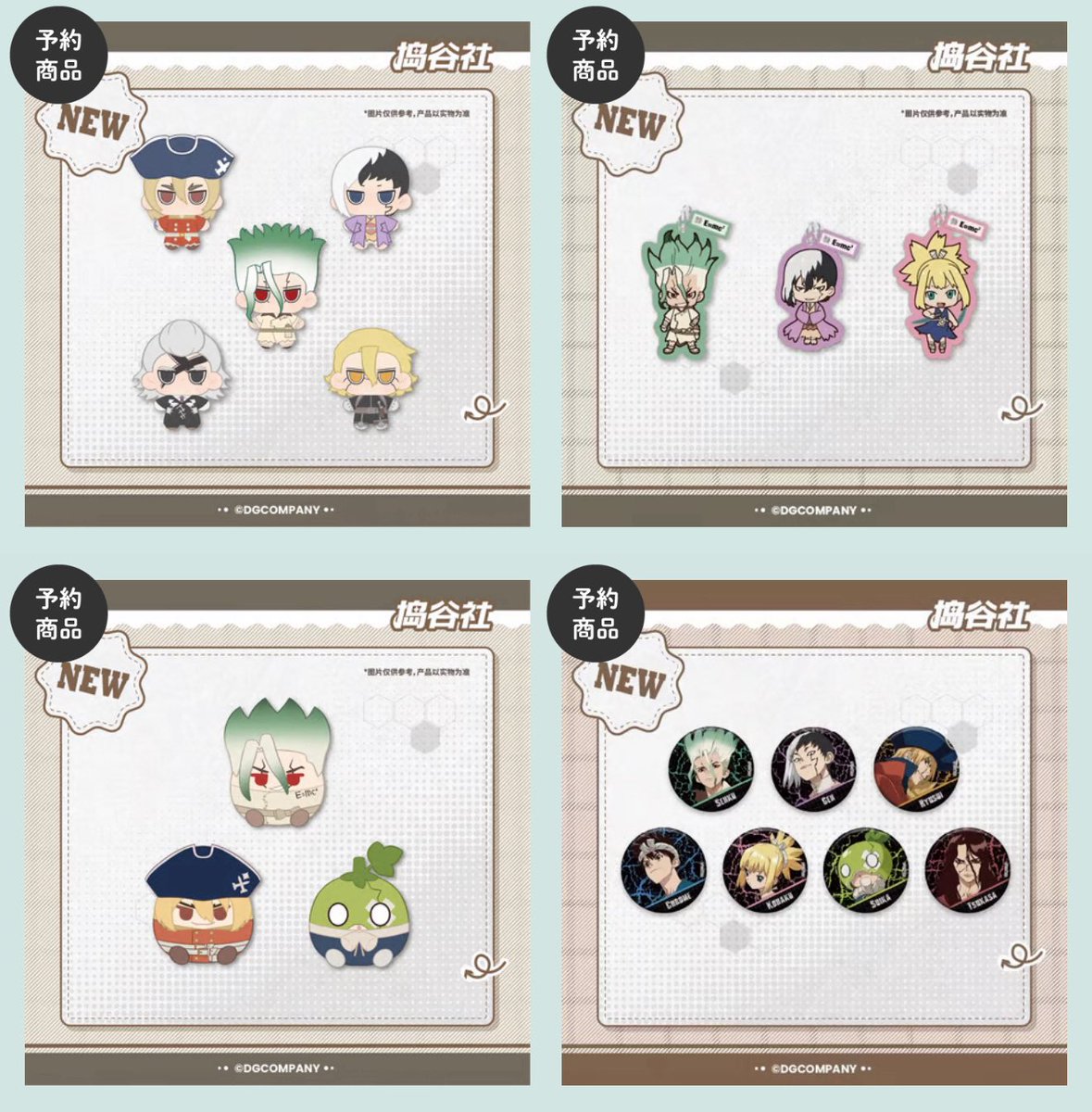 予約再開のお知らせ】 #ドクスト Dr.STONE × LUFENG 中国発売商品 「二