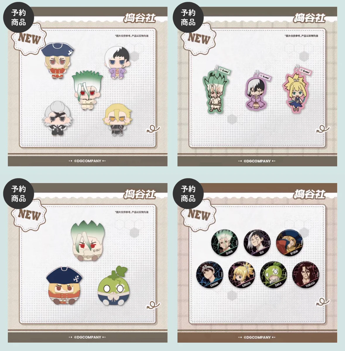 神里屋 海外グッズ輸入販売 on X: 
