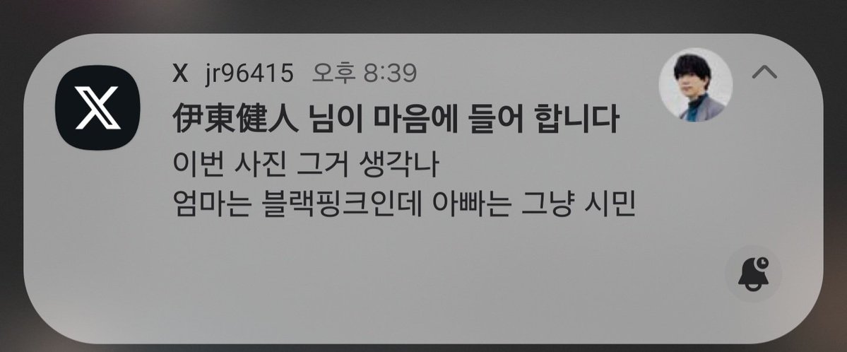 아빠 잘못했어요