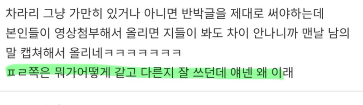 yen_171's tweet image. 포탐쌤들이 말을 너무 잘해요
뭔가 기분좋아짐