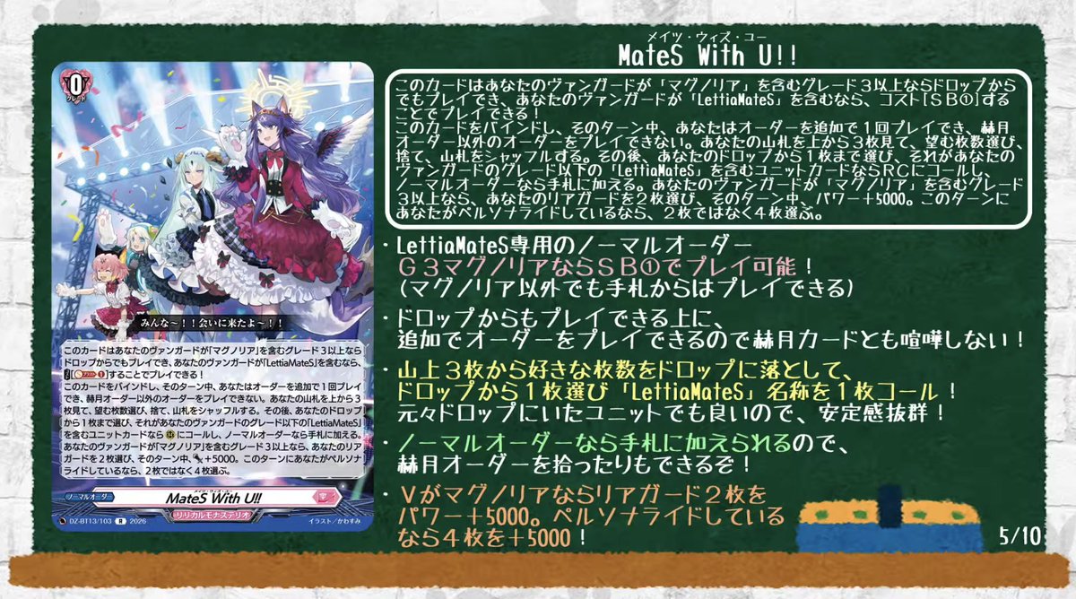 🌸Toyo🌸 tweet media