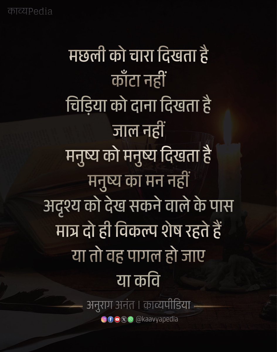 Kaavyapedia (@kaavyapediaa) on Twitter photo 