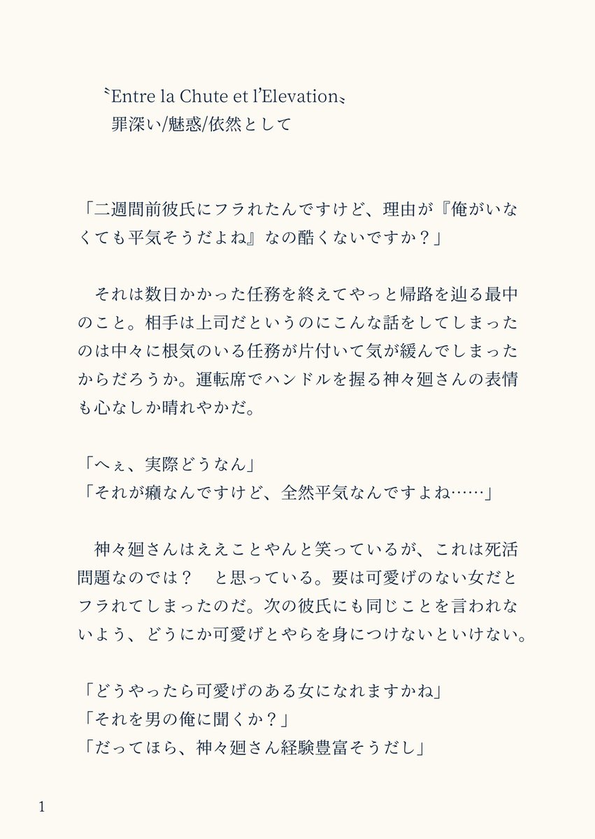 つら tweet media
