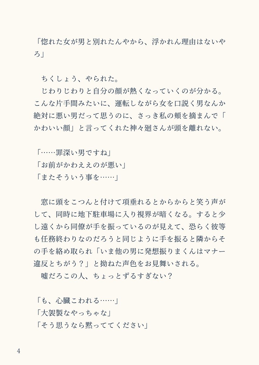 つら tweet media
