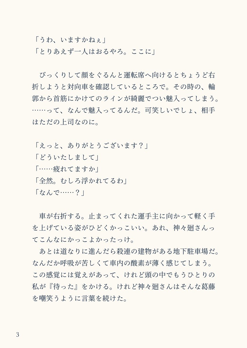 つら tweet media