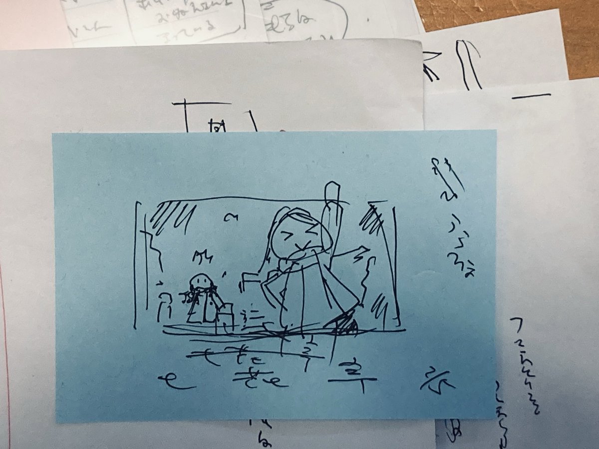 おネーム、もう閉じちゃうかー！ ポロポロ空白あるけど、下書きし