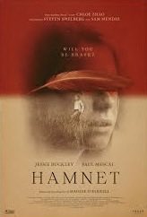 رُمح tweet media