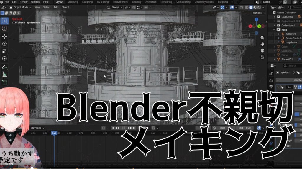suminoe08's tweet photo. xfolio(又はyoutube)に、細かい所は元のチュートリアルを見て下さいというBlenderの半分メイキングのような設定を見せているものを置きました。
https://t.co/GHJ3ymtPAO
#Blender #b3d https://t.co/F00wQcZe6h