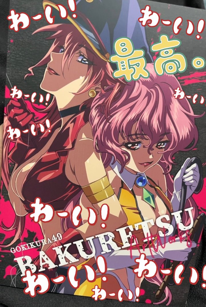 ごっきー倶楽部🐾Katzenjammer (@gockyclub) / Posts / X