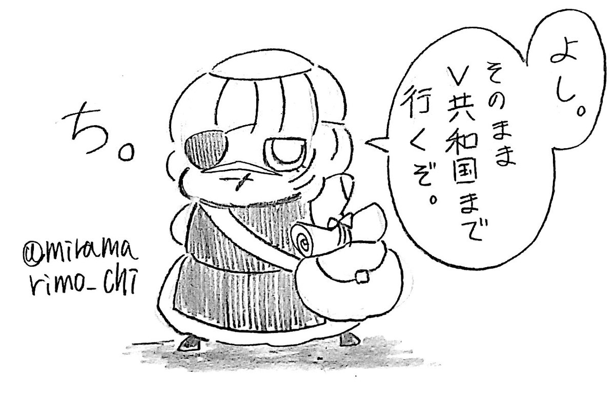 まりも🌏️ (@miramarimo_chi) / Posts / X