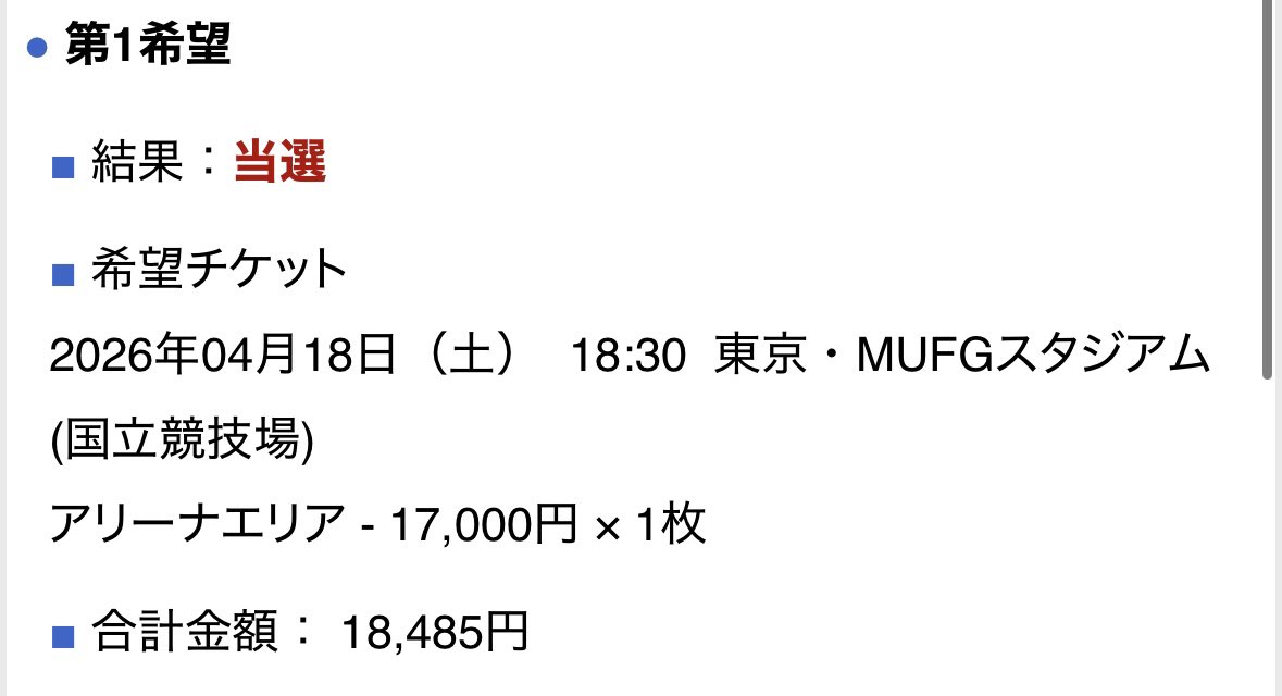 mga1123_'s tweet photo. FJORDぶりに関東行きます🪐🪐🪐 https://t.co/D6Bqm7IVPX