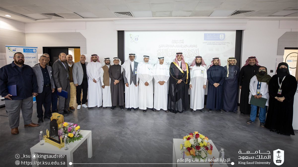 مـركـز أبحـاث السـمنة - Obesity Research Center tweet media