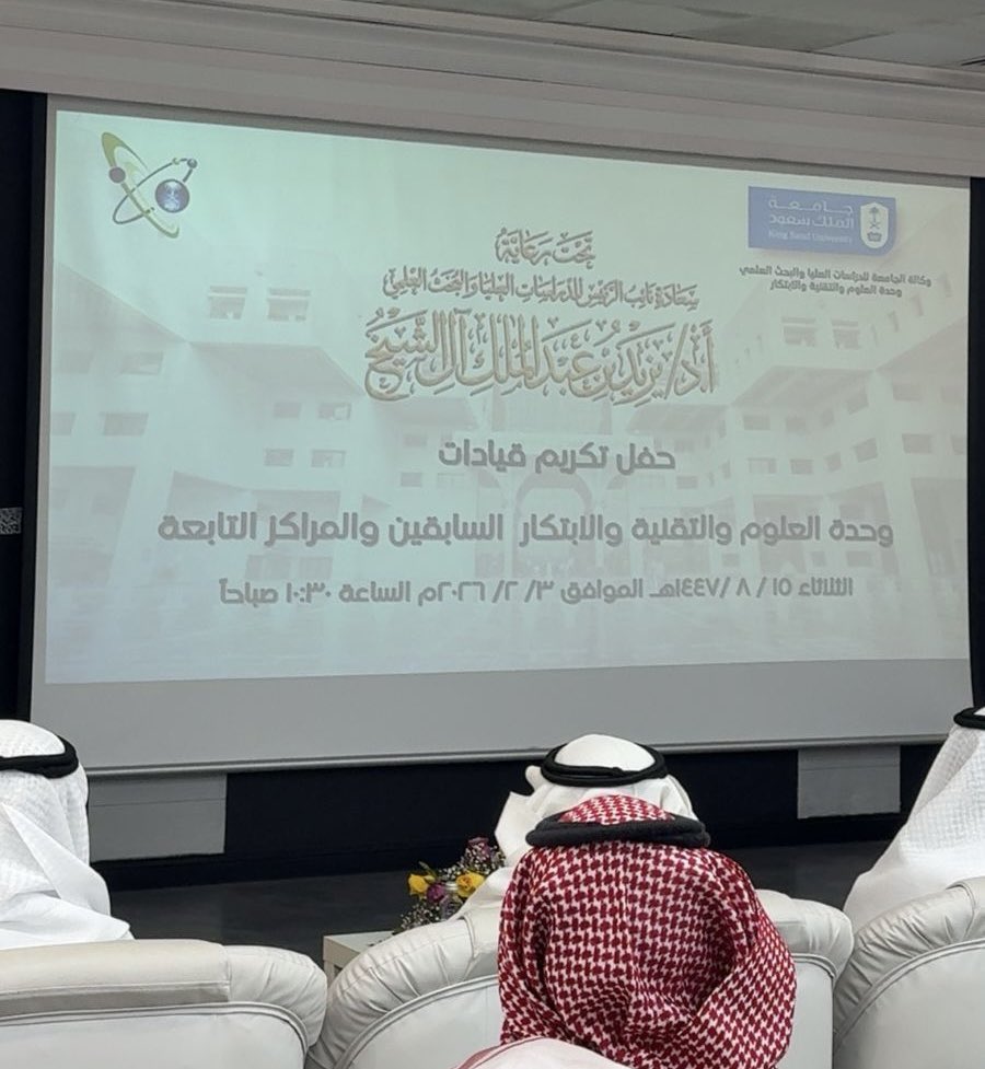 مـركـز أبحـاث السـمنة - Obesity Research Center tweet media