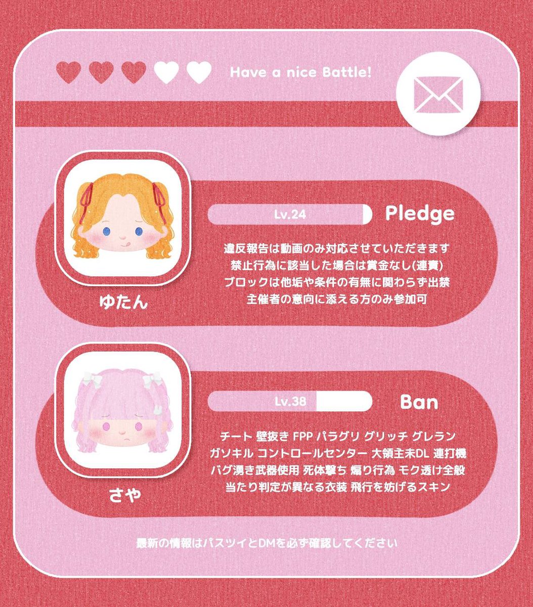  ︎︎
❤️‍🔥🐰 𝘥𝘶𝘰 𝘤𝘰𝘭𝘭𝘢𝘣𝘰 ฅ^.ˬ.^ฅⳊ

  ‣  2 / 5  23:00  #デュオ
  ‣  確 𝟣𝟢𝟢𝟢 - 他 𝟧𝟢𝟢 × 𝘱

  𝘍𝘙 全 (  𝘧𝘧  𝘮𝘢𝘳𝘬  +  ﾏｷｺﾐ )
  <a href="/__24yu/">ゆたん❤️‍🔥</a>  <a href="/Usapipi_o/">さや🐰ྀི🍓</a>

𓐄 𓐄 𓐄 𓐄 𓐄 𓐄 ✈︎ 𝘫𝘶𝘴𝘵 <a href="/x89s_/">🥪おジャ魔女さんど◎🍤</a>
 ︎︎