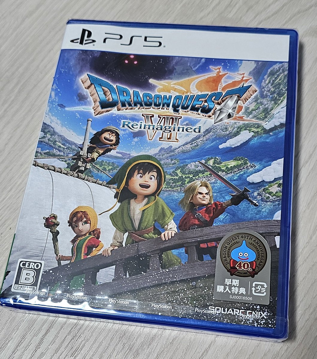 子供の頃の僕はコマンドRPGがそんなに好みではなく、ドラクエ7も通っ