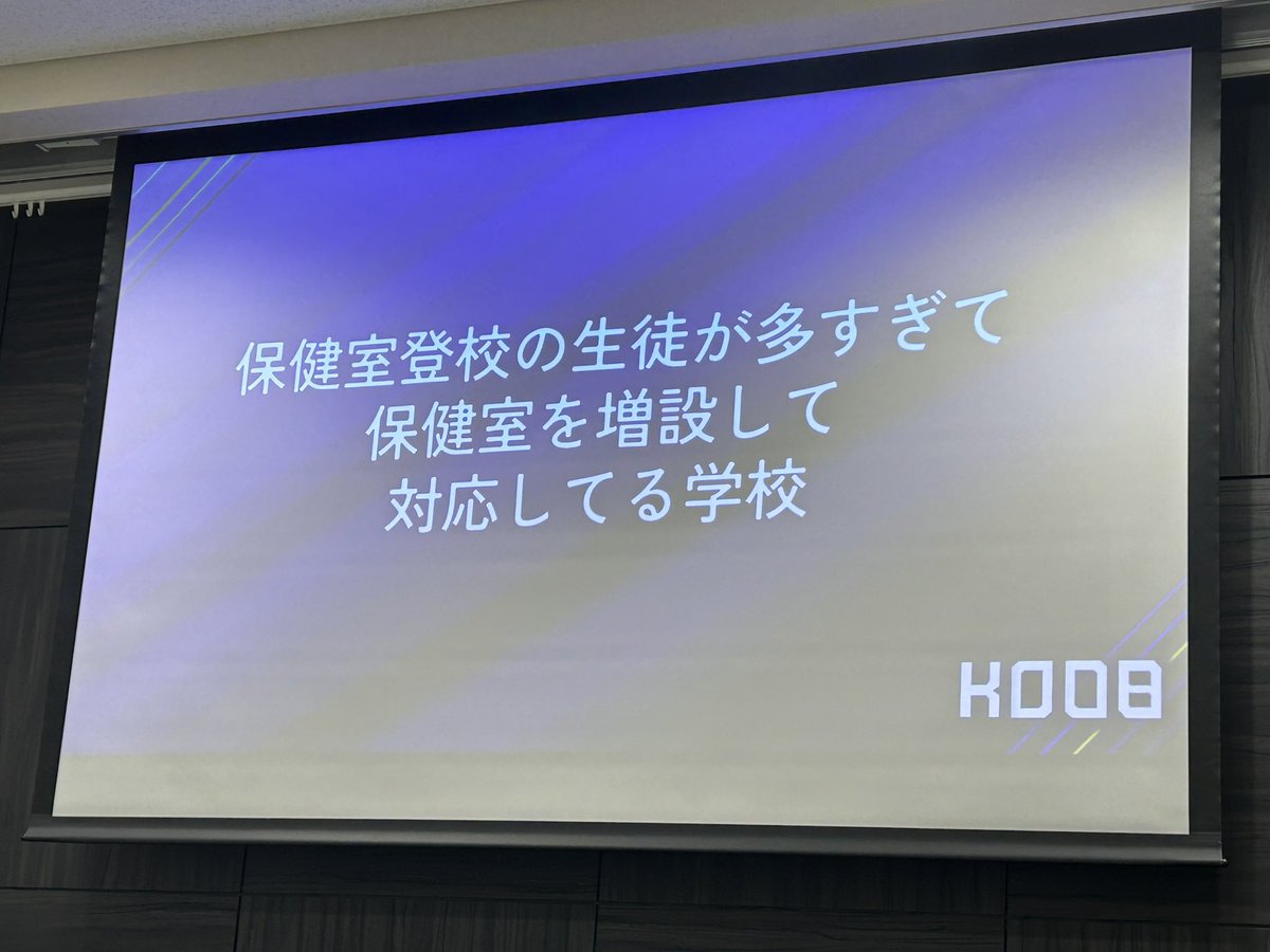 Kキチさんがこのお題で

「ベッドの数が20をこえて法律上病院になってしまった」
と答えててめっちゃ笑った

#KO08