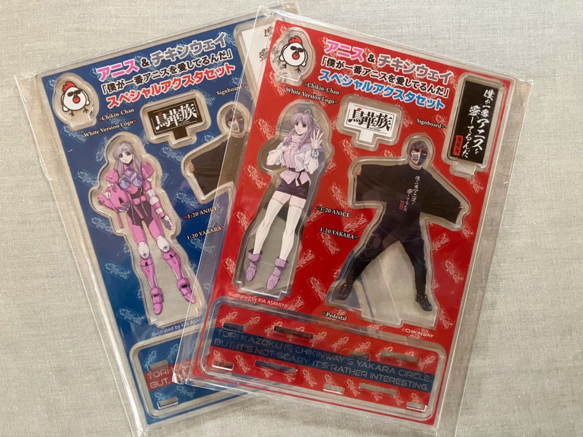 アクスタに関しましては非常に申し訳無いw