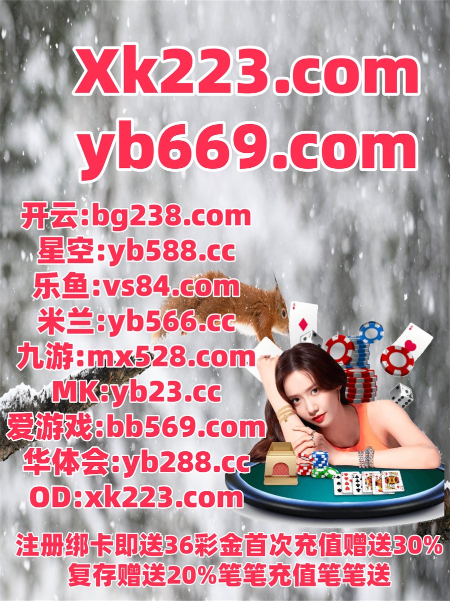 Maylarg_'s tweet photo. 现在是晚上7点51分
百家乐 🌿 乐鱼体育 
开云体育 
爱游戏 🌦 龙王放鱼 
开云体育
🍉🪖🪝☦🖤 https://t.co/CIobNKaVbK
