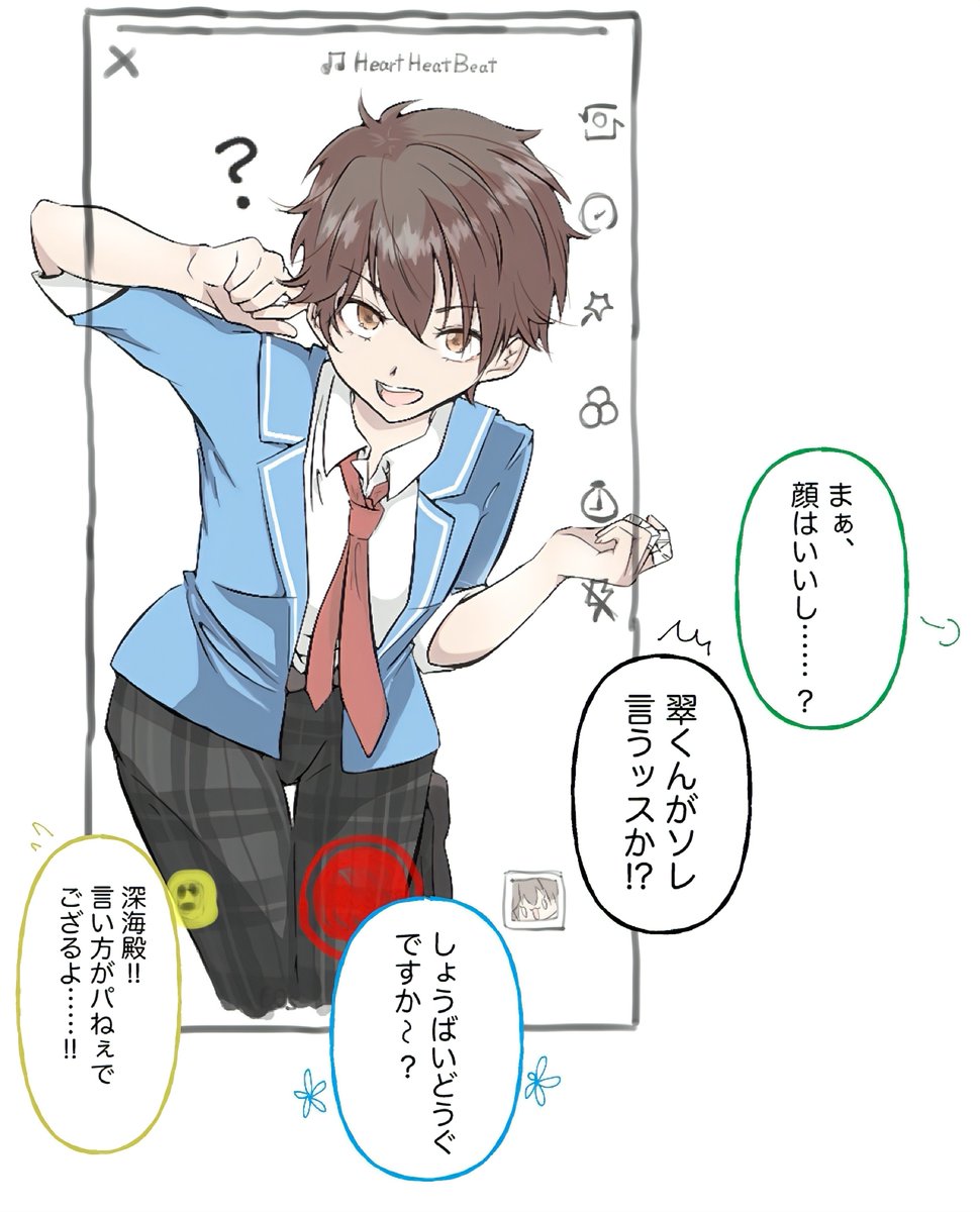 TikT＊k撮らされてそうな先輩できあがった。