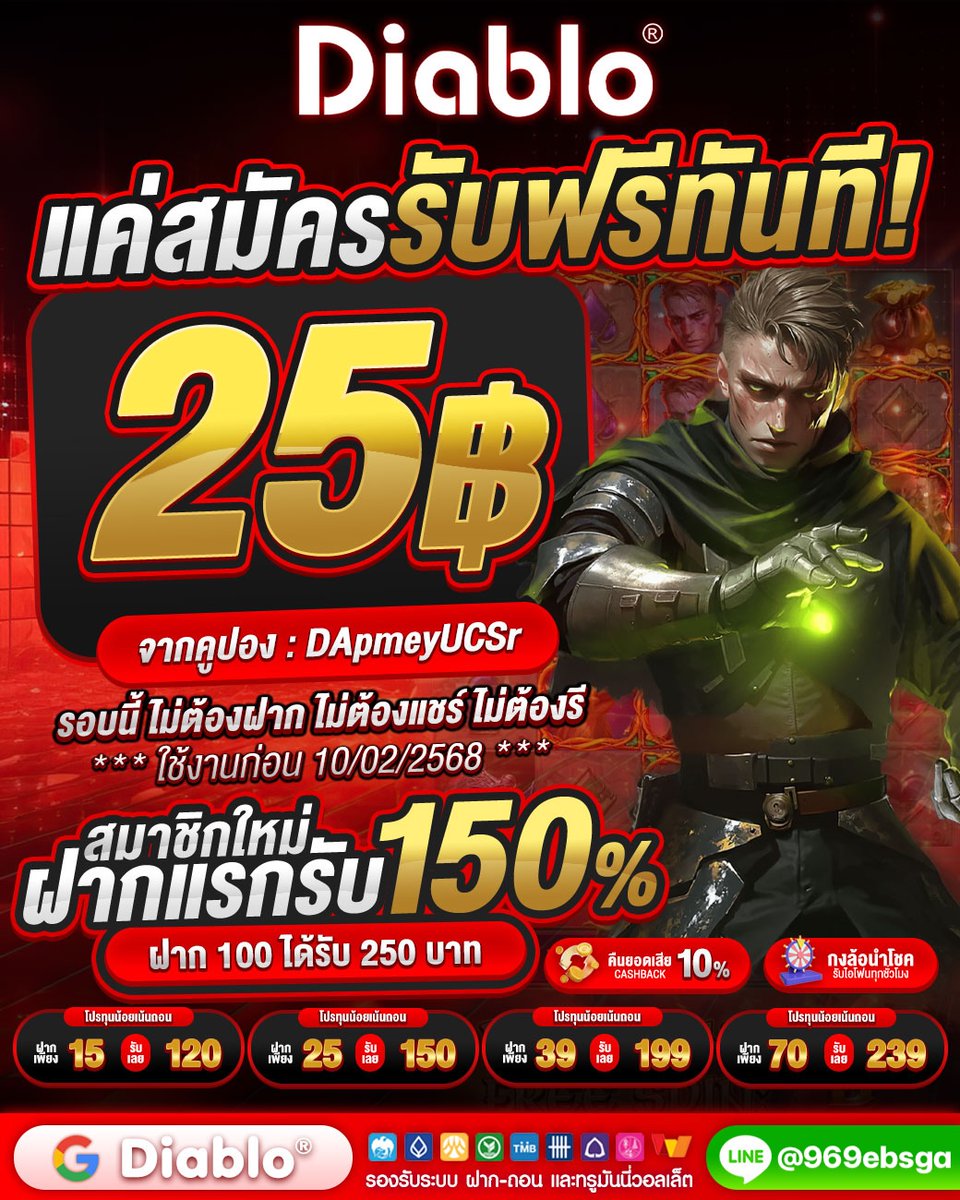 โครตจะเพลียกับเมียมึง tweet media