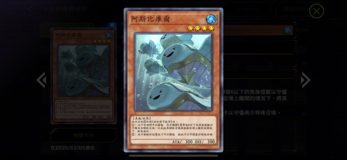 吾夜由銘 tweet media