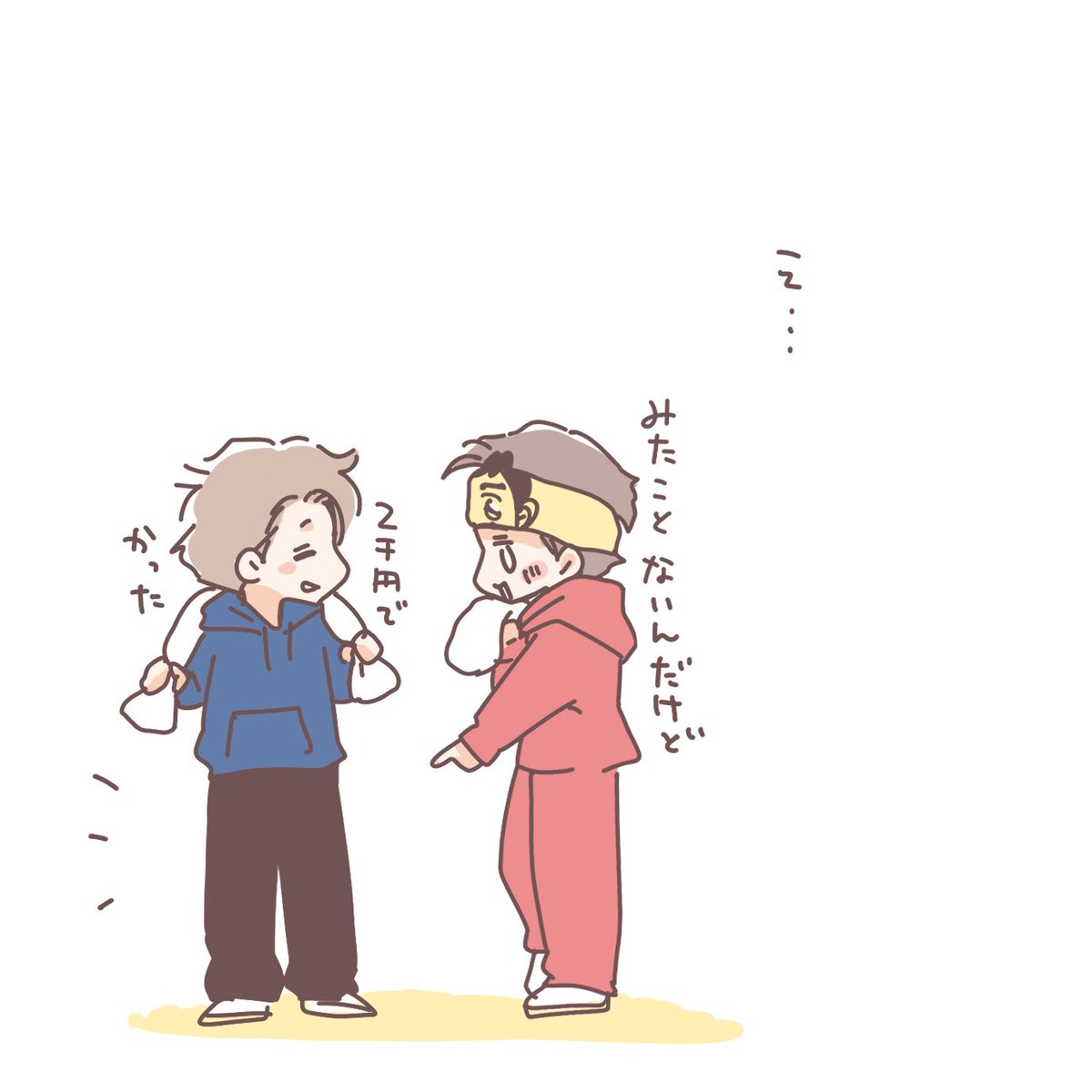 eu0617eu's tweet photo. ベッチンのズボン記念日ぃ https://t.co/JHq3XWdGzT