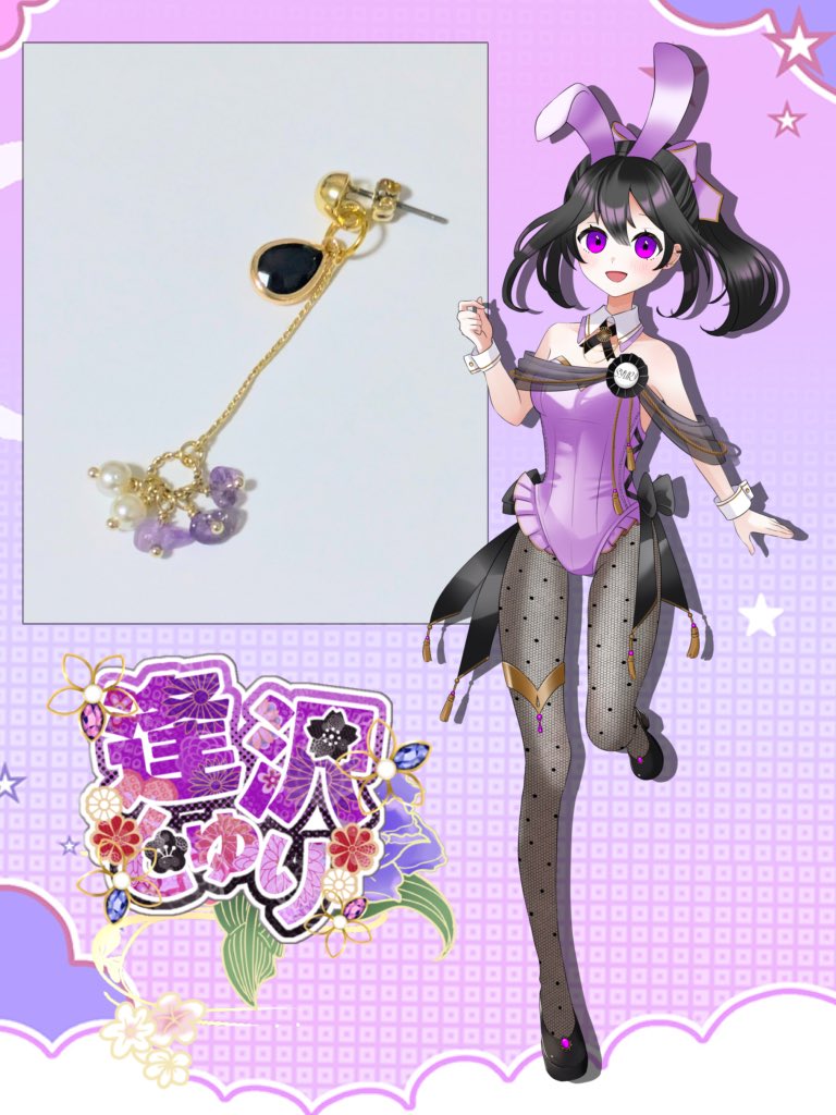 今回のピアスはバニーさん衣装をイメージしてもらいました！！ 揺れる