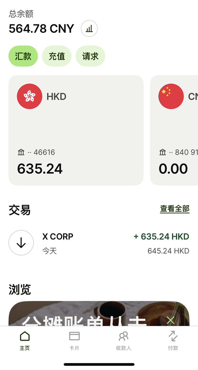 分享使者❤️ tweet media