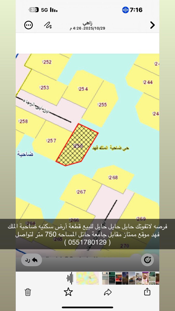 هذه الليله الجمعه المبروكه هديه خاصة لمتابعيني فقط :

مبلغ ( 200 ) ريال 

السحب من الرتويت + متابعه 🇸🇦

مع تحيات عروض مكتب زاوية الخليج للعقارات 👇👇👇