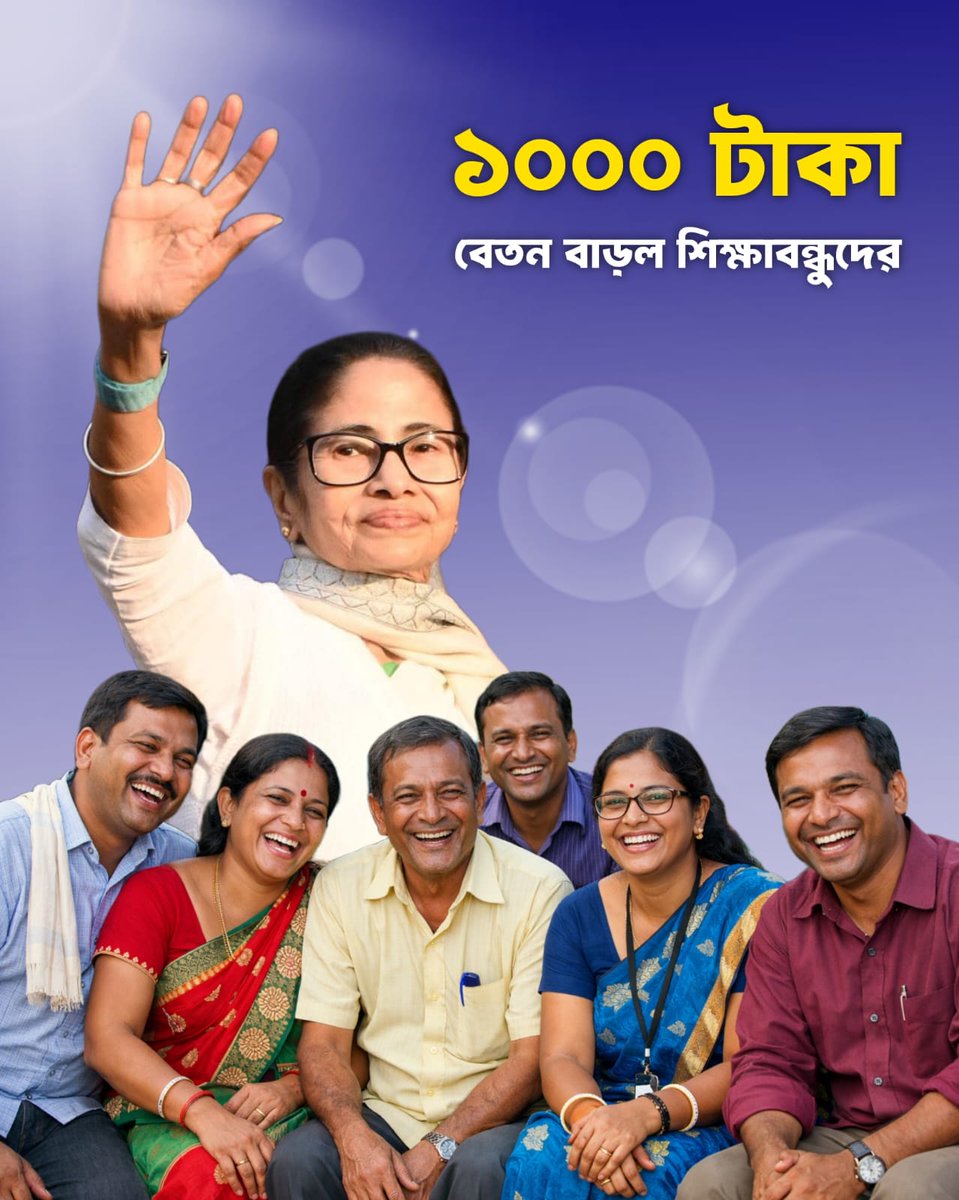 ABpositive1987's tweet photo. #SwanirbharBangla https://t.co/yfXAB8lHVy
