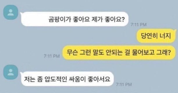 ehfhql's tweet photo. https://t.co/dkN6XIKW8k