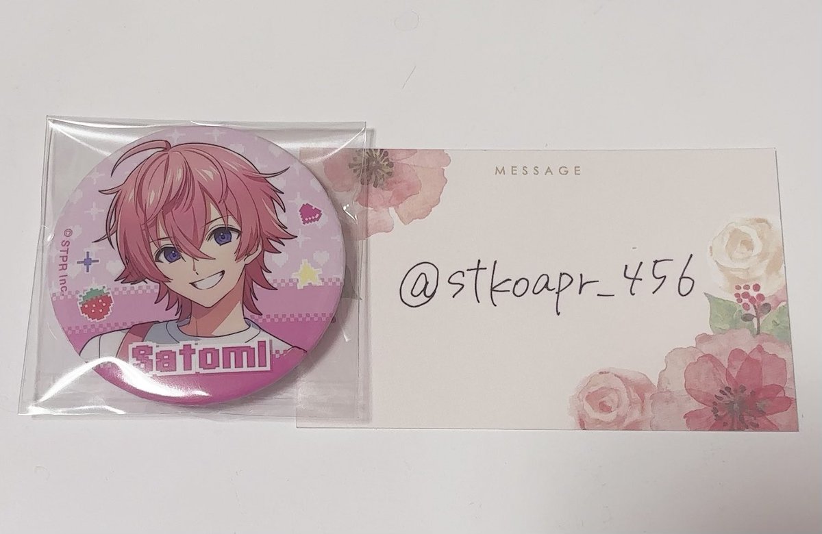 【すとぷりグッズ交換 缶バッジ】

【求】🍓❤️さん

【譲】🍓🩷さん

すとふぇす2日目or郵送
お声がけお待ちしております🙇‍♀️

 #すとぷりグッズ交換 
 #すとぷりグッズ買取