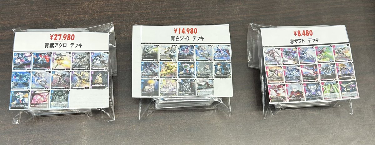 ガンダムカード 販売情報】 デッキコーナーに新しいデッキを追加しま
