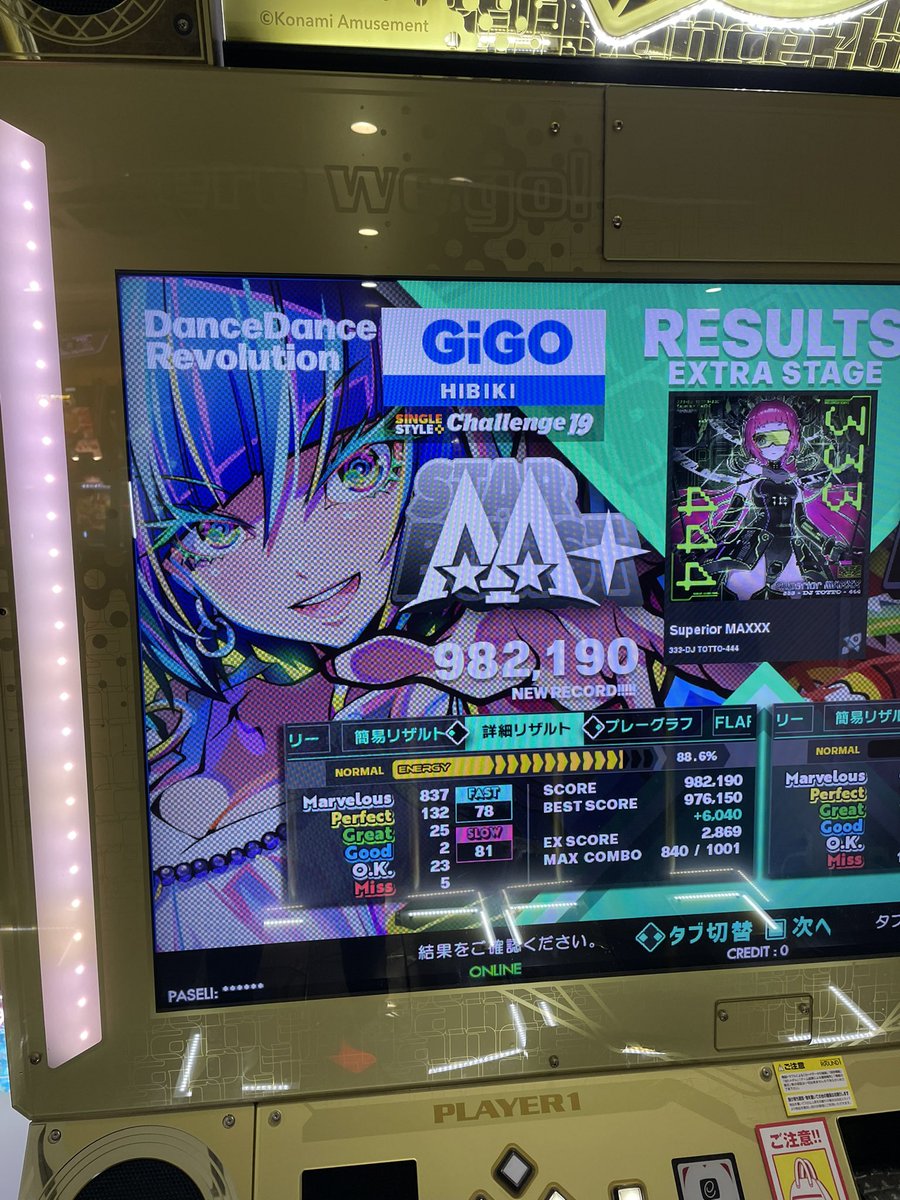 HIBIKI / ひびき tweet media