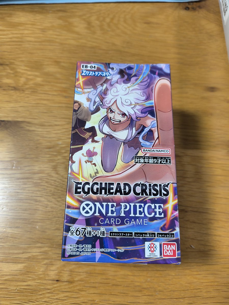 2児パパ（羽麗-urei-） (@qEe5A1RqNQ7DNcL) / Posts / X