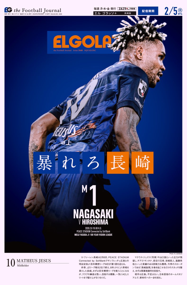 Matheus Jesus (@MatheusJesus) / Posts / X