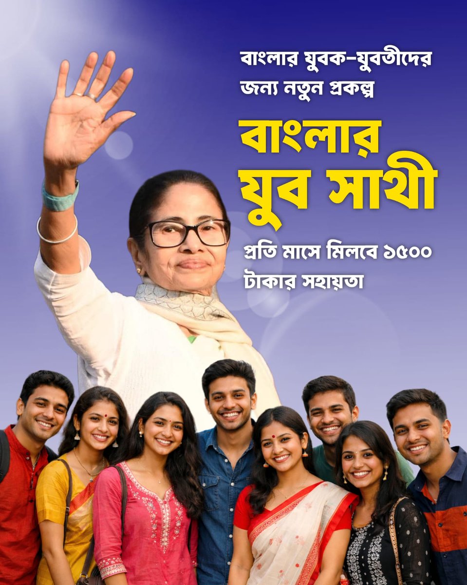 ABpositive1987's tweet photo. #SwanirbharBangla https://t.co/kA9qTJ2VS9