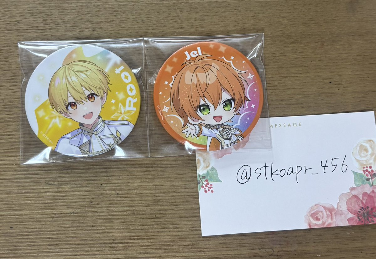 【すとぷりグッズ交換 缶バッジ】

【求】🍓❤️

【譲】🍓💛🧡

等身は等身同士の交換をお願いします。
すとふぇす2日目or郵送
お声がけお待ちしております🙇‍♀️

 #すとぷりグッズ交換 
 #すとぷりグッズ買取