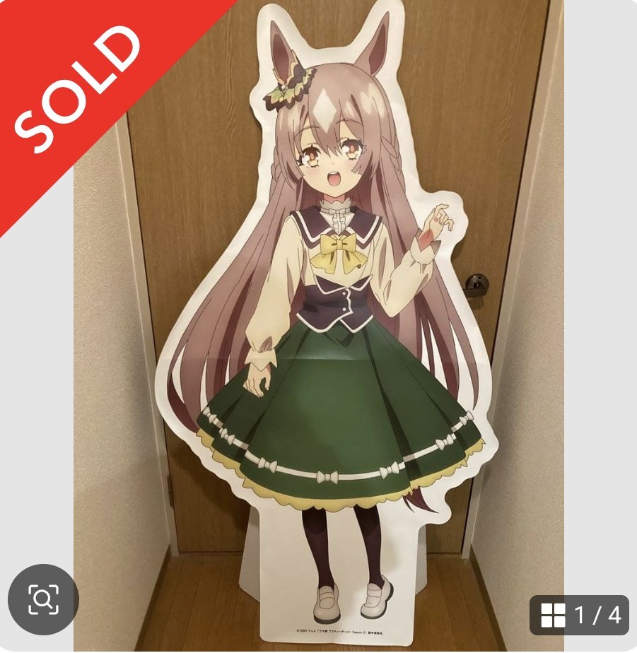 あああああああああああああああああああああああああああ