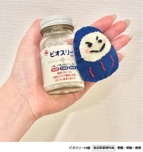 ビオスリー【公式】 tweet media